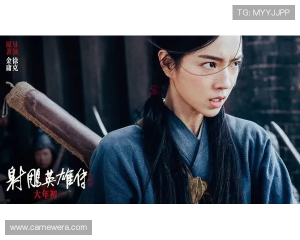 英雄问情，侠骨柔情——重温83版《射雕英雄传》的武侠盛宴